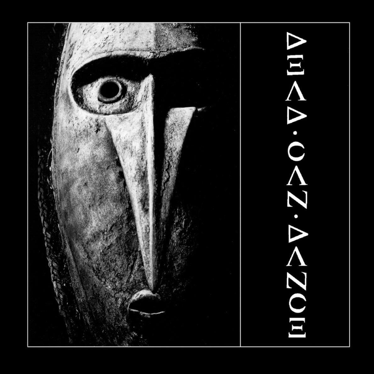 Dead Can Dance "S/T" LP