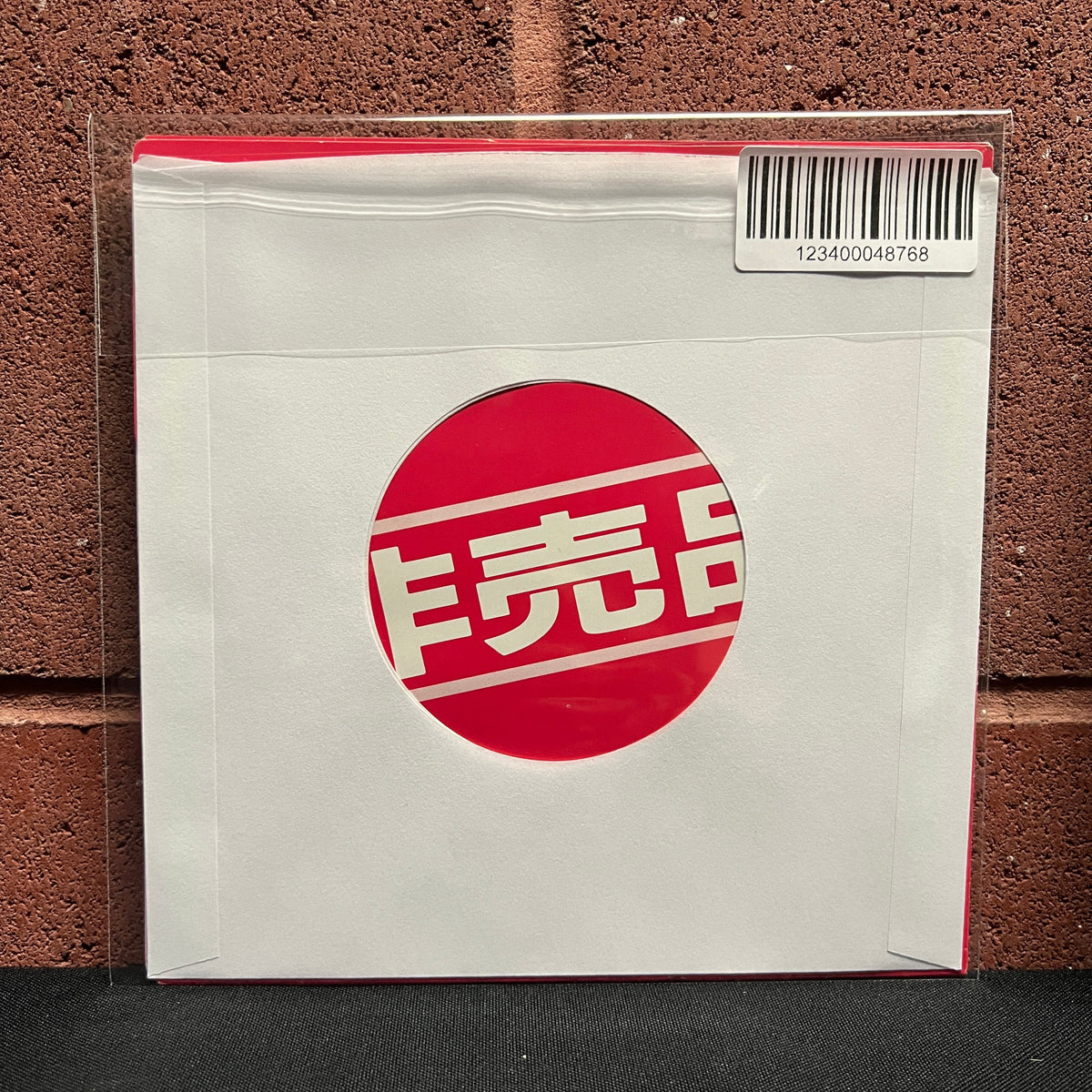 Used Vinyl: Michiro, Get Help! "Help! Take 2" 7" (Red Flexi - Japanese Press)
