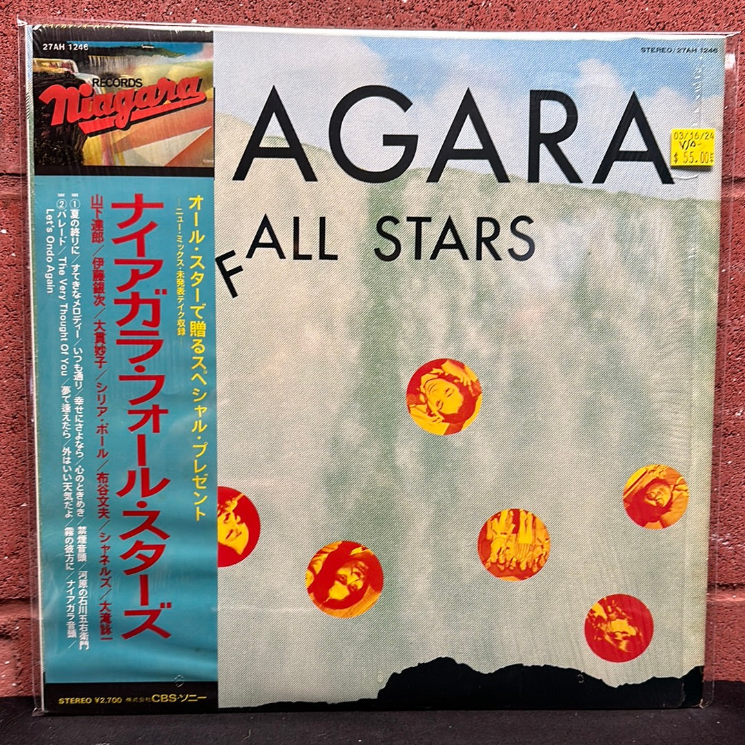 Used Vinyl: Various "Niagara Fall Stars" LP (Japanese Press)