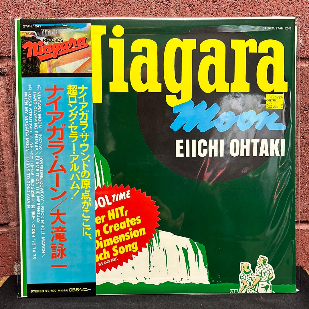 Used Vinyl: Eiichi Ohtaki "Niagara Moon" LP (Japanese Press)