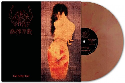 Sigh "Hail Horror Hail" LP (Orange Marble Vinyl, Import)