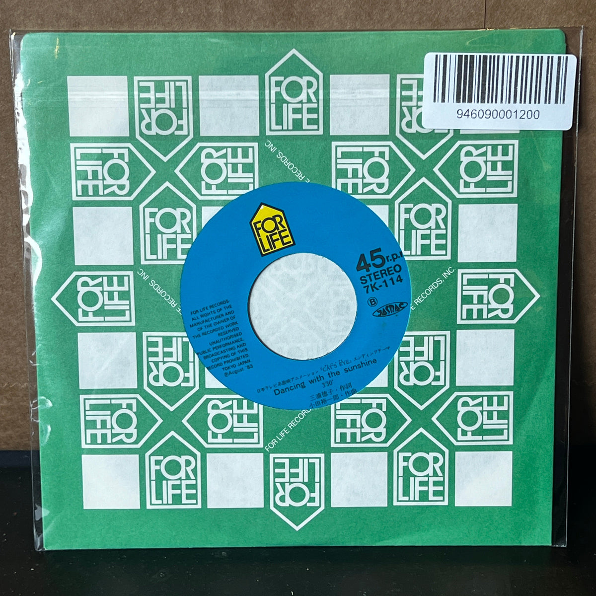 Used Vinyl: Anri "Cat's Eye" 7" (1983 Japanese Press)
