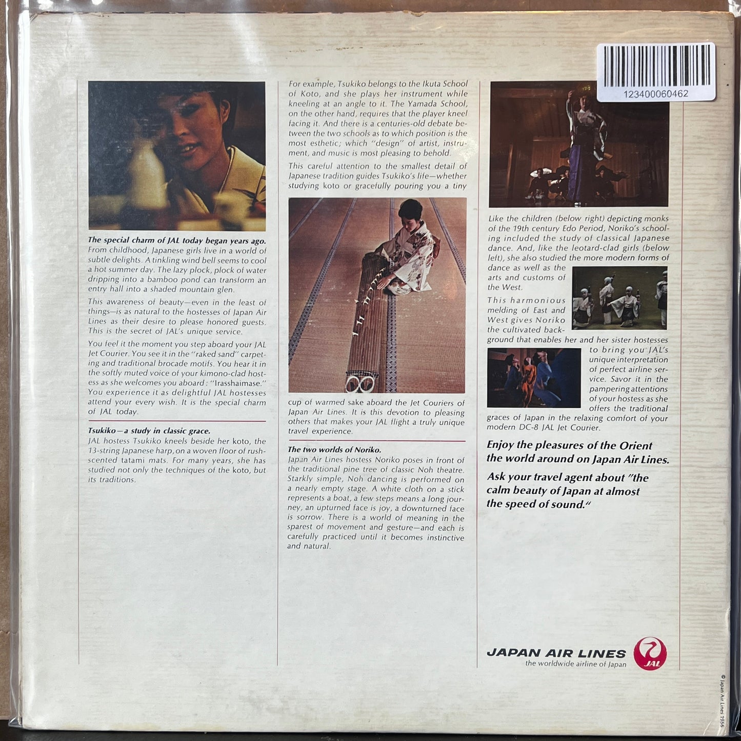 Used Vinyl: Unknown Artist "Songs and Sounds Of The Orient" LP (1966 Japanese pressing)