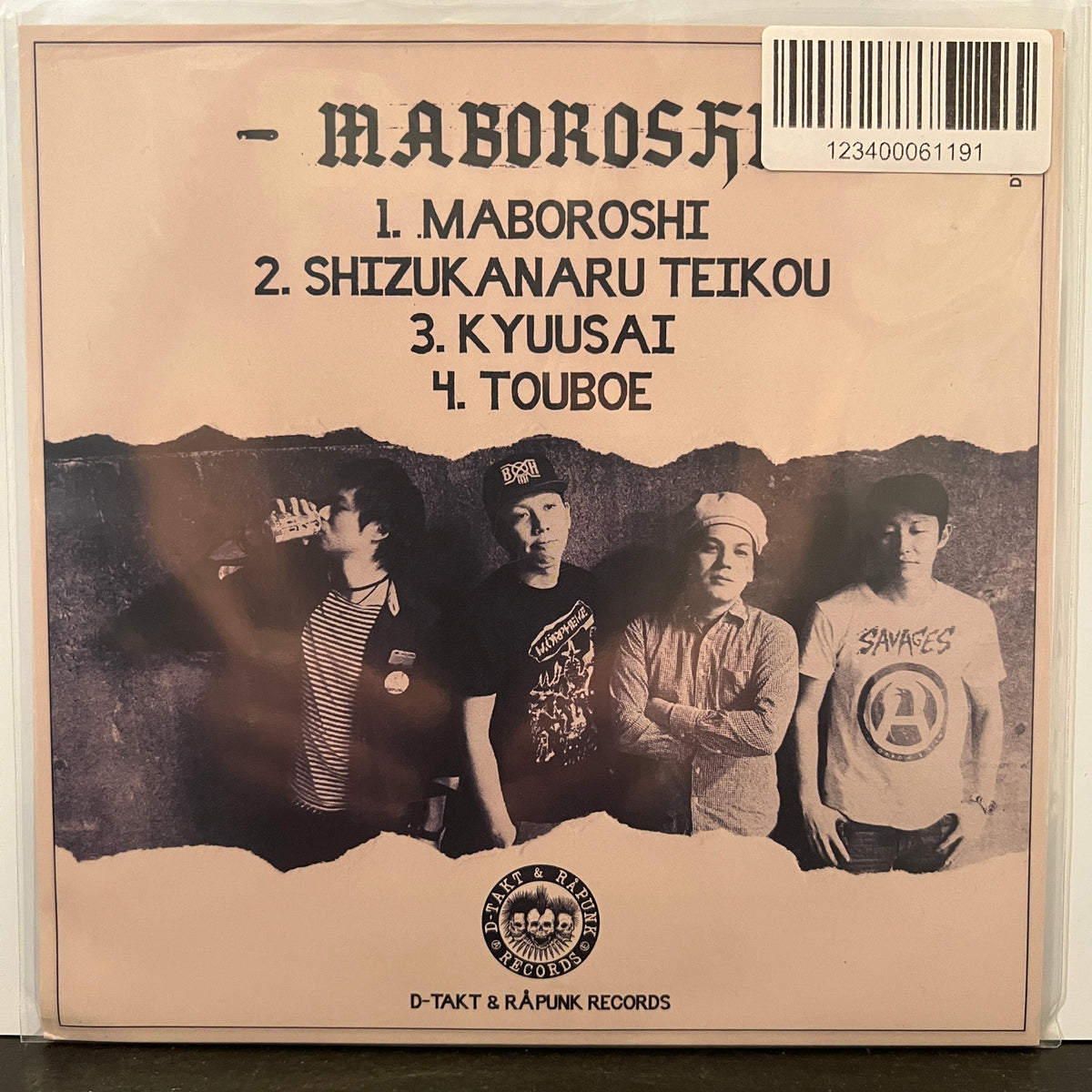 Used Vinyl: Misiliski "Maboroshi" 7"
