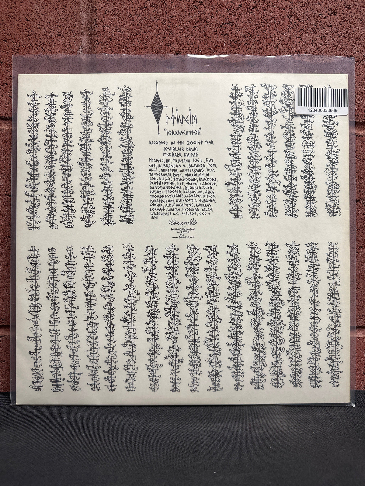 Used Vinyl: Orthrelm ”Iorxhscimtor” 12"
