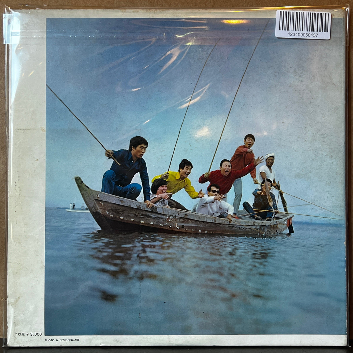 Used Vinyl: Takeshi Terauchi & Blue Jeans "The Complete Electric Min'yō Collection: Super Deluxe Edition" 2xLP (1969 Japanese pressing)