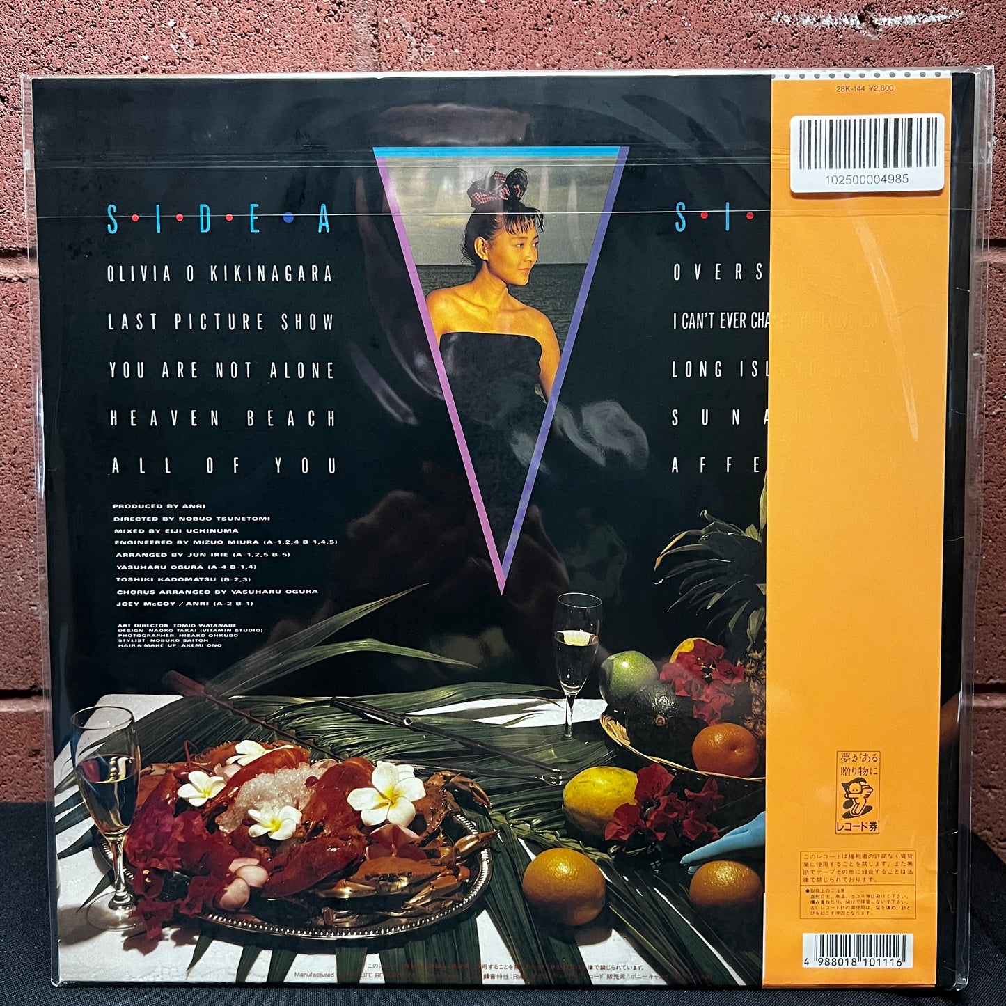 Used Vinyl: Anri "Meditation" LP (1987 Japanese Press)