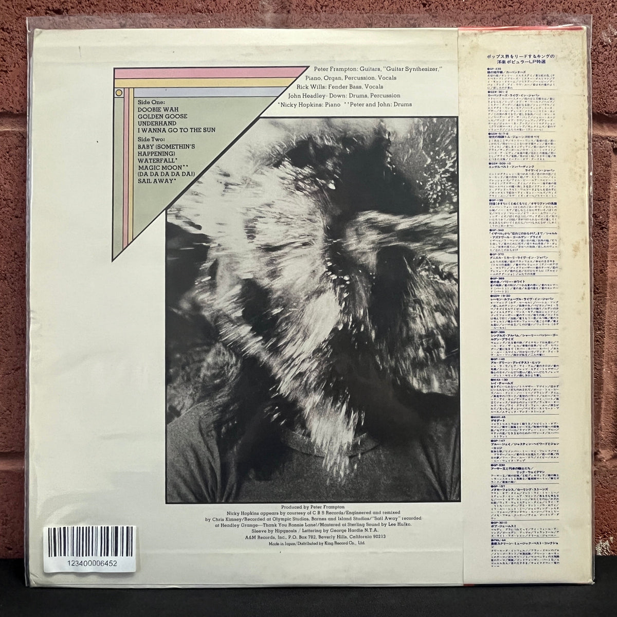 Used Vinyl: Peter Frampton "Somethin's Happening" LP (Japanese Press)