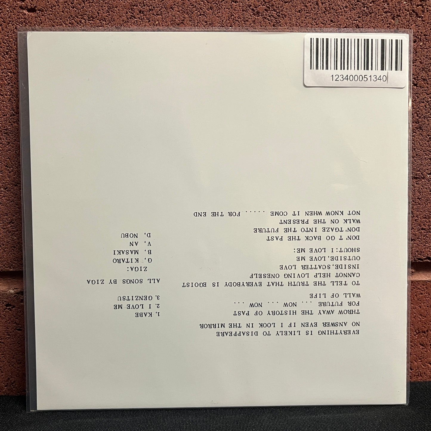 Used Vinyl: 自我 (Jiga) "S/T" 7" Flexi