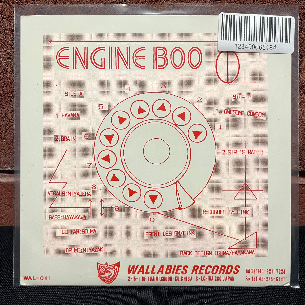 Used Vinyl: Engine Boo "Havana" 7" (1996 Press)