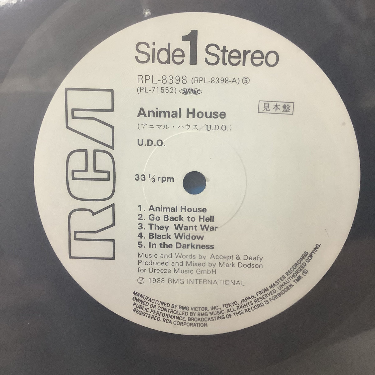 U.D.O. - Animal House - Japanese Promo LP