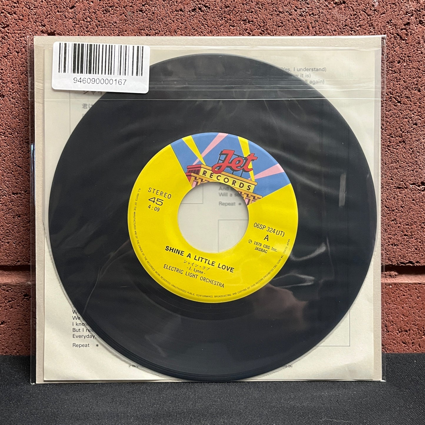 Used Vinyl: Electric Light Orchestra "Shine A Little Love / Jungle" 7" (Japanese Press)