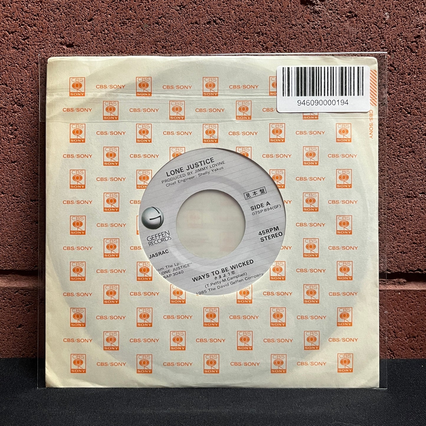Used Vinyl: Lone Justice "Ways To Be Wicked / Cactus Rose" 7" (Japanese Promo Press)