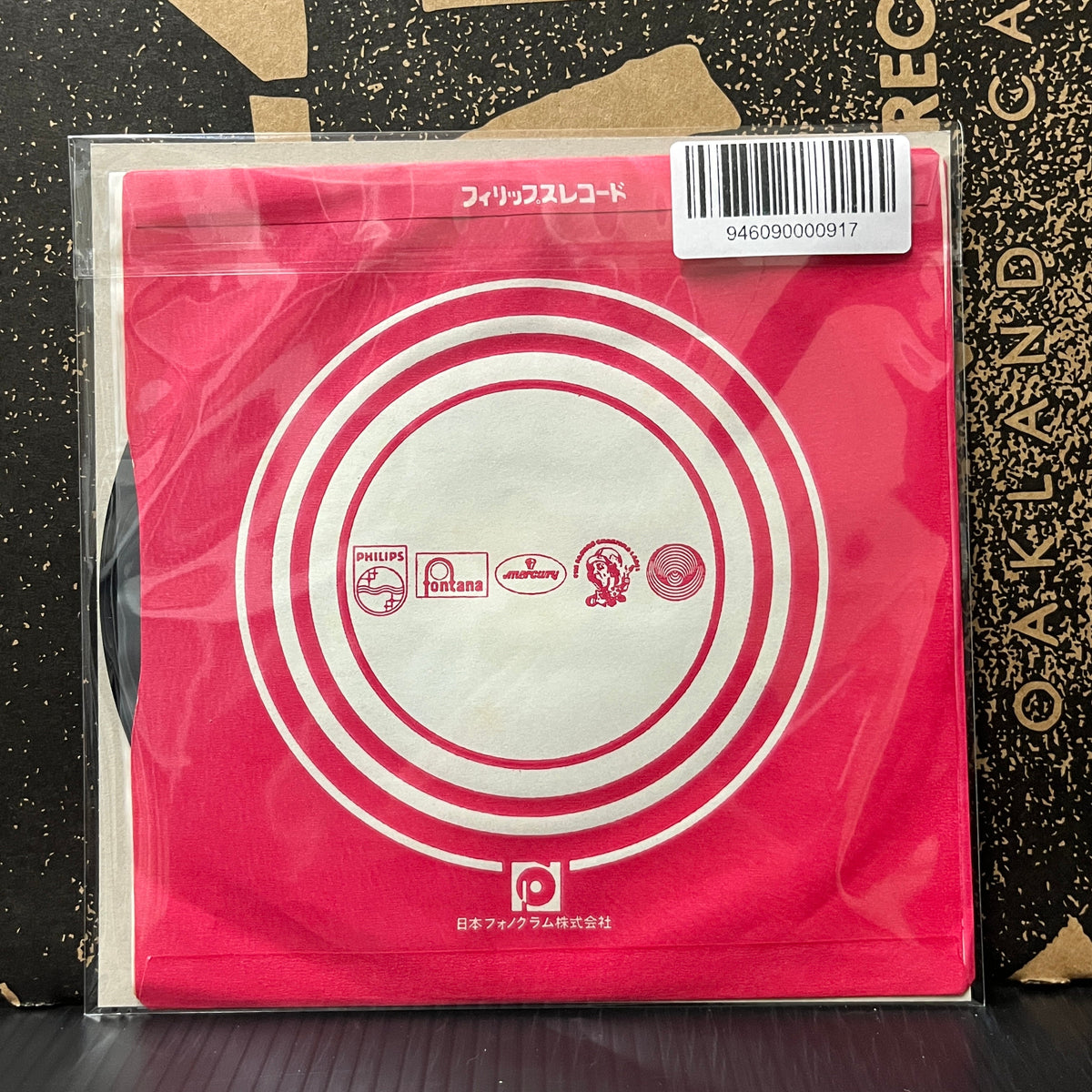 Used Vinyl: The Runaways "Little Sister / School Days" 7" (Japanese Press)