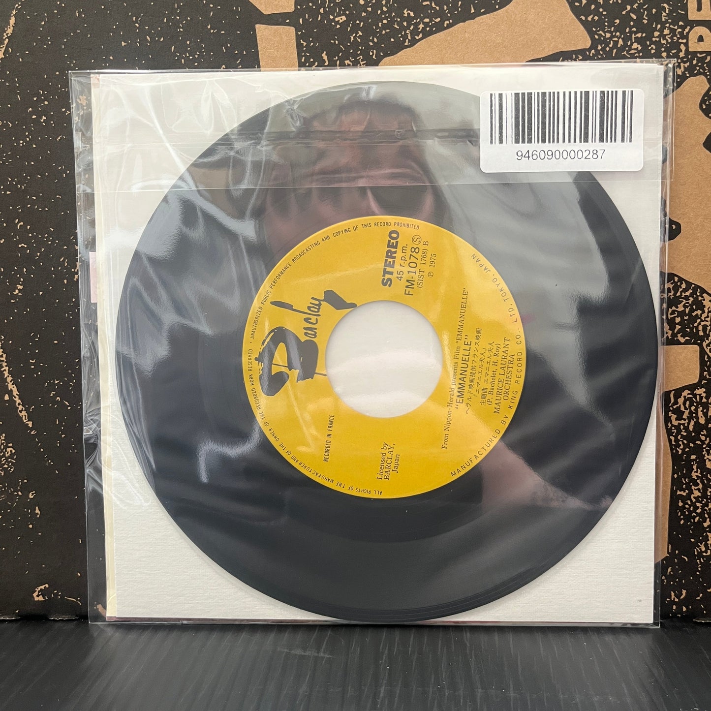 Used Vinyl: Maurice Laurent Orchestra "Airport '75 / Emmanuelle" 7" (Japanese Press)