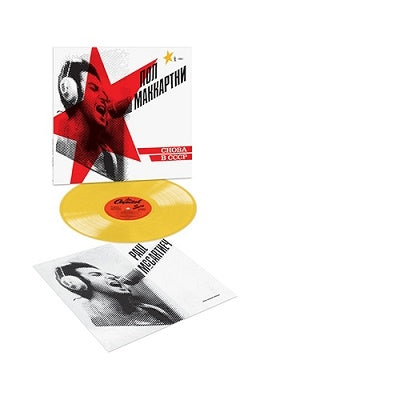 Paul McCartney - Choba B CCCP - Indie LP