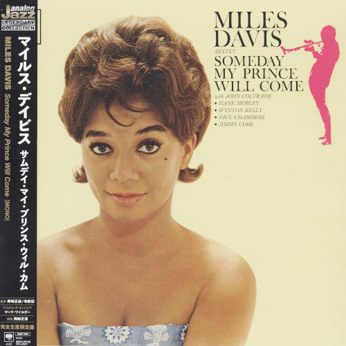 Miles Davis - Someday My Prince Will Come - Japanese Import LP