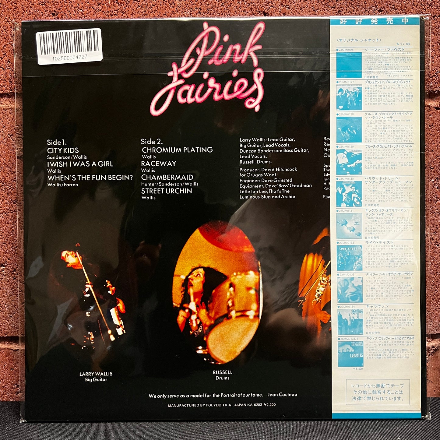 Used Vinyl: Pink Fairies "Kings Of Oblivion" LP (1982 Japanese Issue)