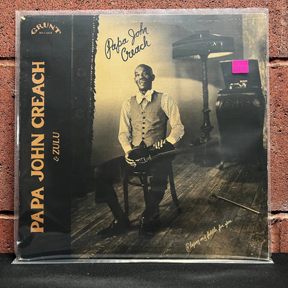 Used Vinyl: Papa John Creach and Zulu "Playing My Fiddle For You" LP