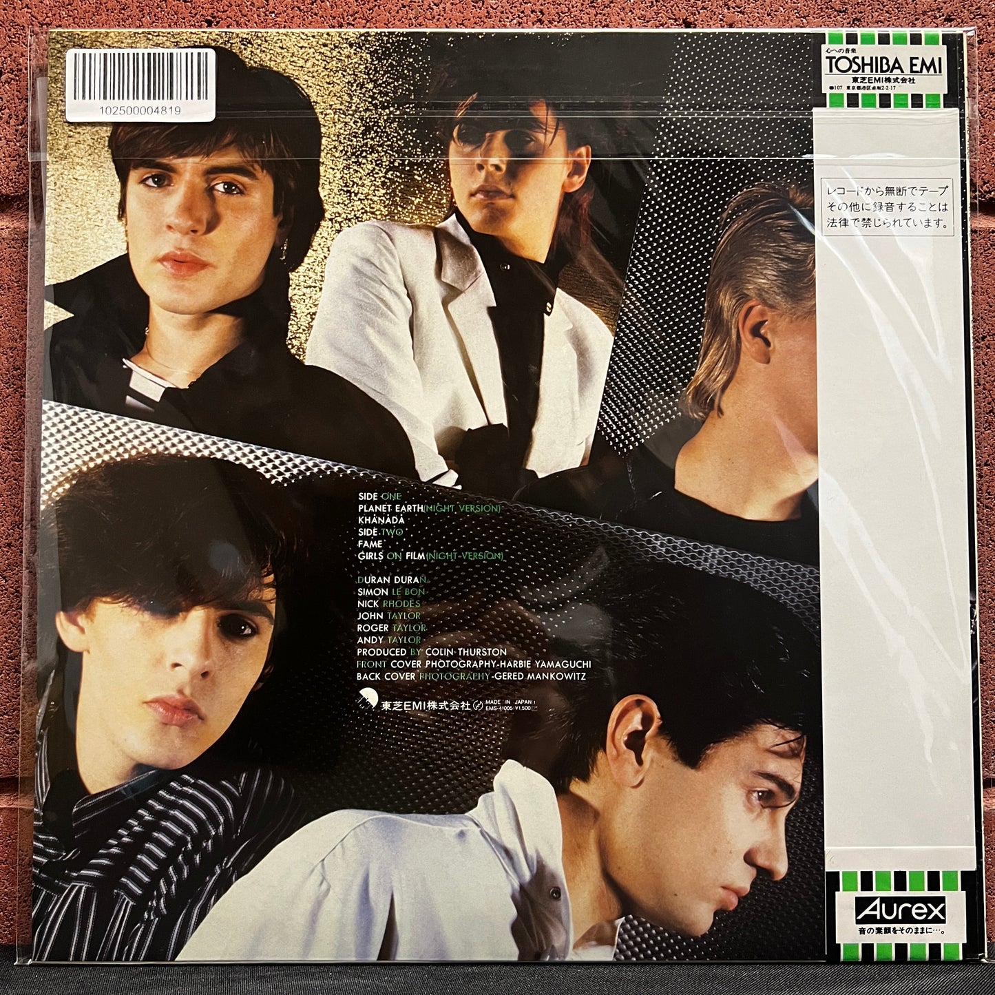 Used Vinyl: Duran Duran "Nite Romantics" 12" EP (1981 Japan only release)