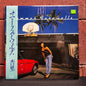 Used Vinyl: Anri "Summer Farewells" LP (1987 Japanses Press)