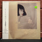 Used Vinyl: Taeko Ohnuki "Copine." LP (1985 Japanese Press)