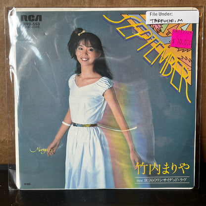 Used Vinyl: Mariya Takeuchi "September / Namida no wansaideddo ravu" 7" (1979 Japanese Press)