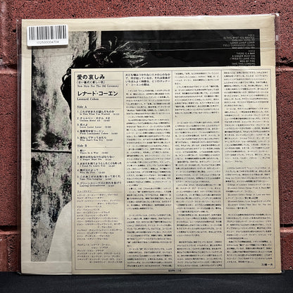 Used Vinyl: Leonard Cohen "New Skin For The Old Ceremon" LP (1974 Japanese Issue)