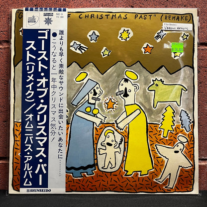 Used Vinyl: V/A "Ghosts Of Christmas Past (Remake)" LP (1984 Japanese Issue)