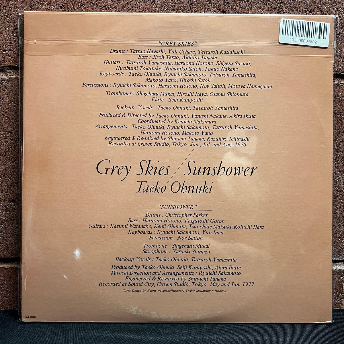 Used Vinyl: Taeko Ohnuki "Grey Skies / Sunshower" 2xLP (1984 Japanese Press)