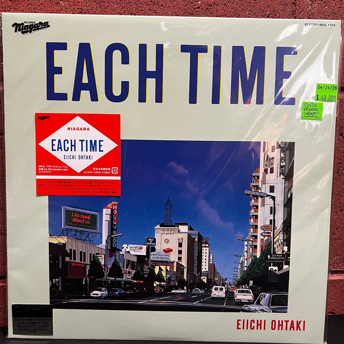 Used Vinyl: Eiichi Ohtaki "Each Time - 40th Anniversary" LP+7" (2024 Japanese Press - Green Vinyl)