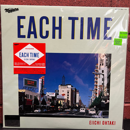 Used Vinyl: Eiichi Ohtaki "Each Time - 40th Anniversary" LP+7" (2024 Japanese Press - Green Vinyl)