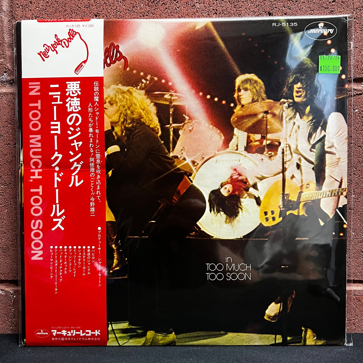 Used Vinyl: New York Dolls "Too Much Too Soon" LP (1974 Japanese Issue)