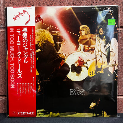 Used Vinyl: New York Dolls "Too Much Too Soon" LP (1974 Japanese Issue)