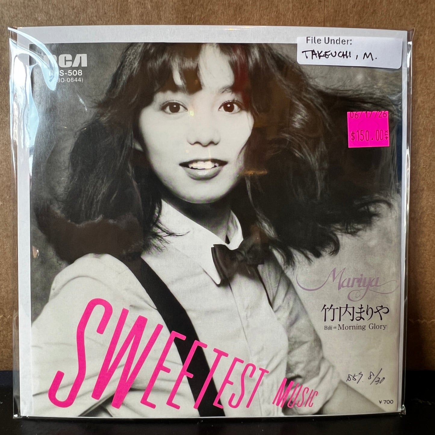 Used Vinyl: Mariya Takeuchi "Sweetest Music / Morning Glory" 7" (1980 Japanese Press)