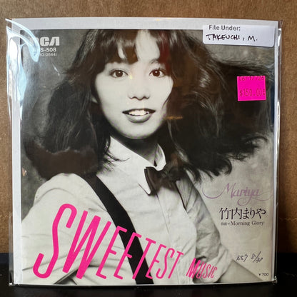 Used Vinyl: Mariya Takeuchi "Sweetest Music / Morning Glory" 7" (1980 Japanese Press)