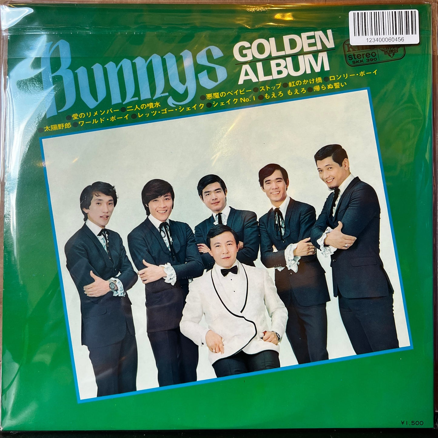 Used Vinyl: Takeshi Terauchi And The Bunnys ‎"Bunnys Golden Album" LP (1967 Japanese pressing)
