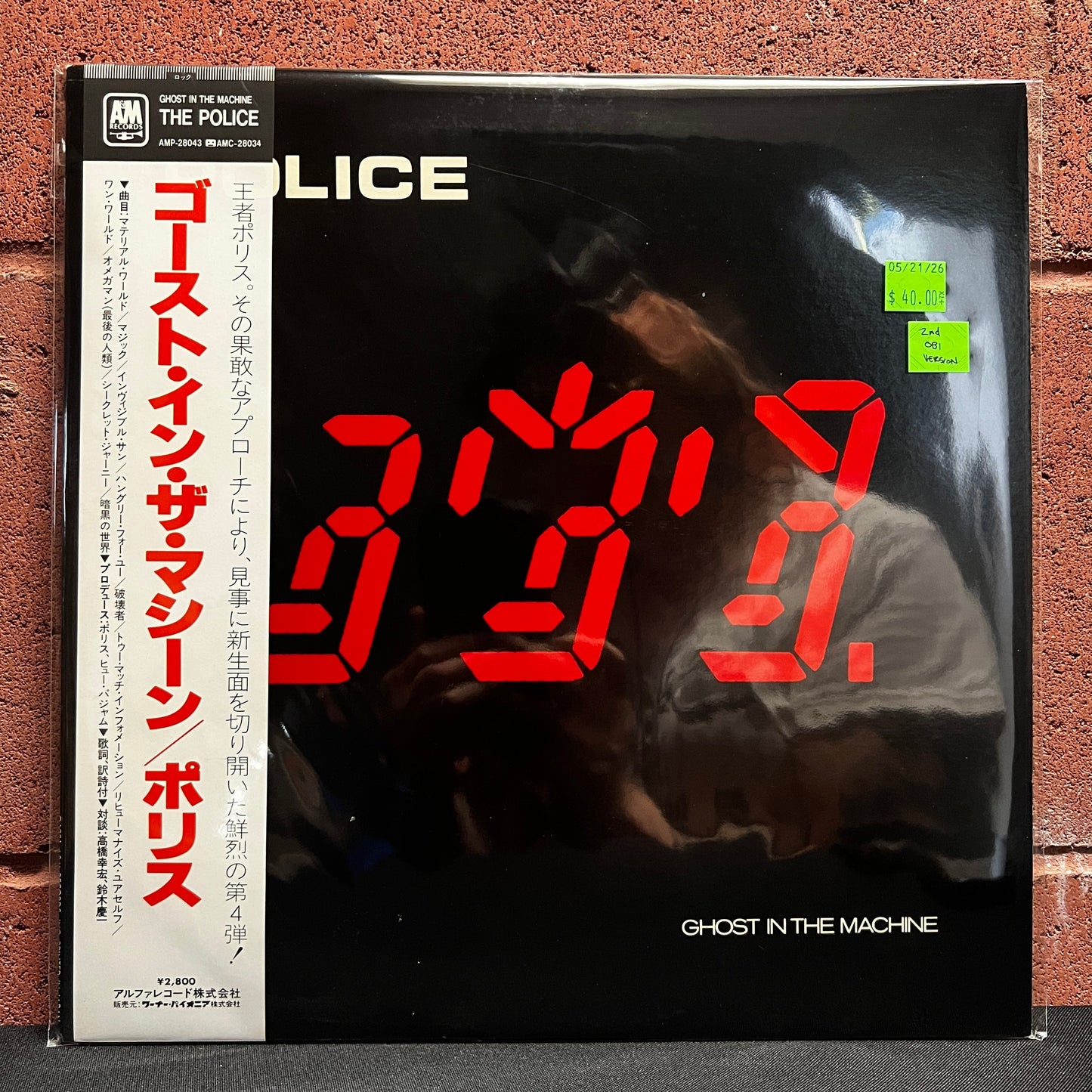 Used Vinyl: The Police "Ghost In The Machine" LP (1981 Japanese Issue 2nd Obi)
