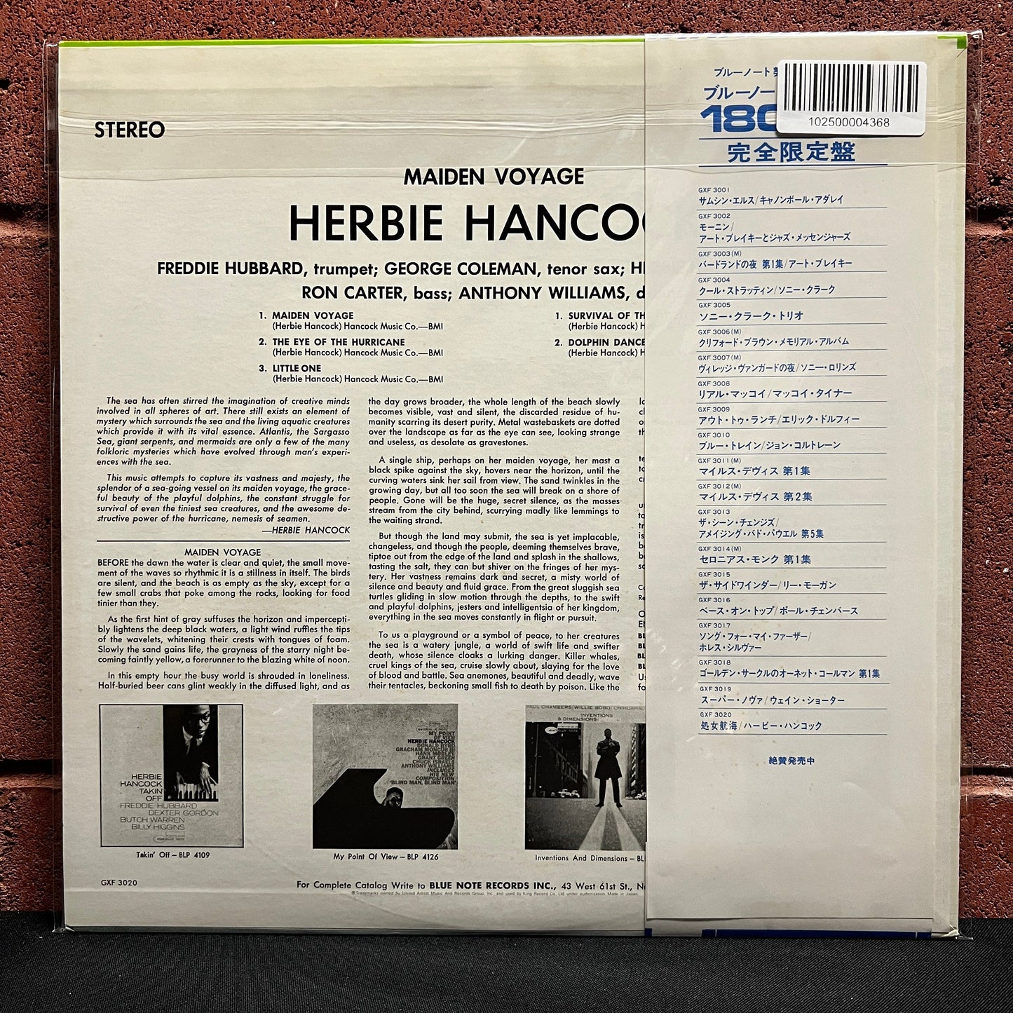 Used Vinyl: Herbie Hancock "Maiden Voyage" LP (1977 Japanese Issue)