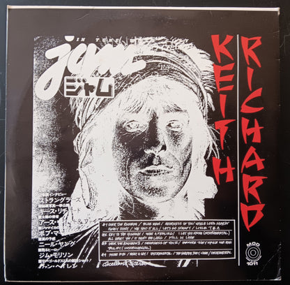 [Used LP] Richards, Keith / In Tune With City Jam