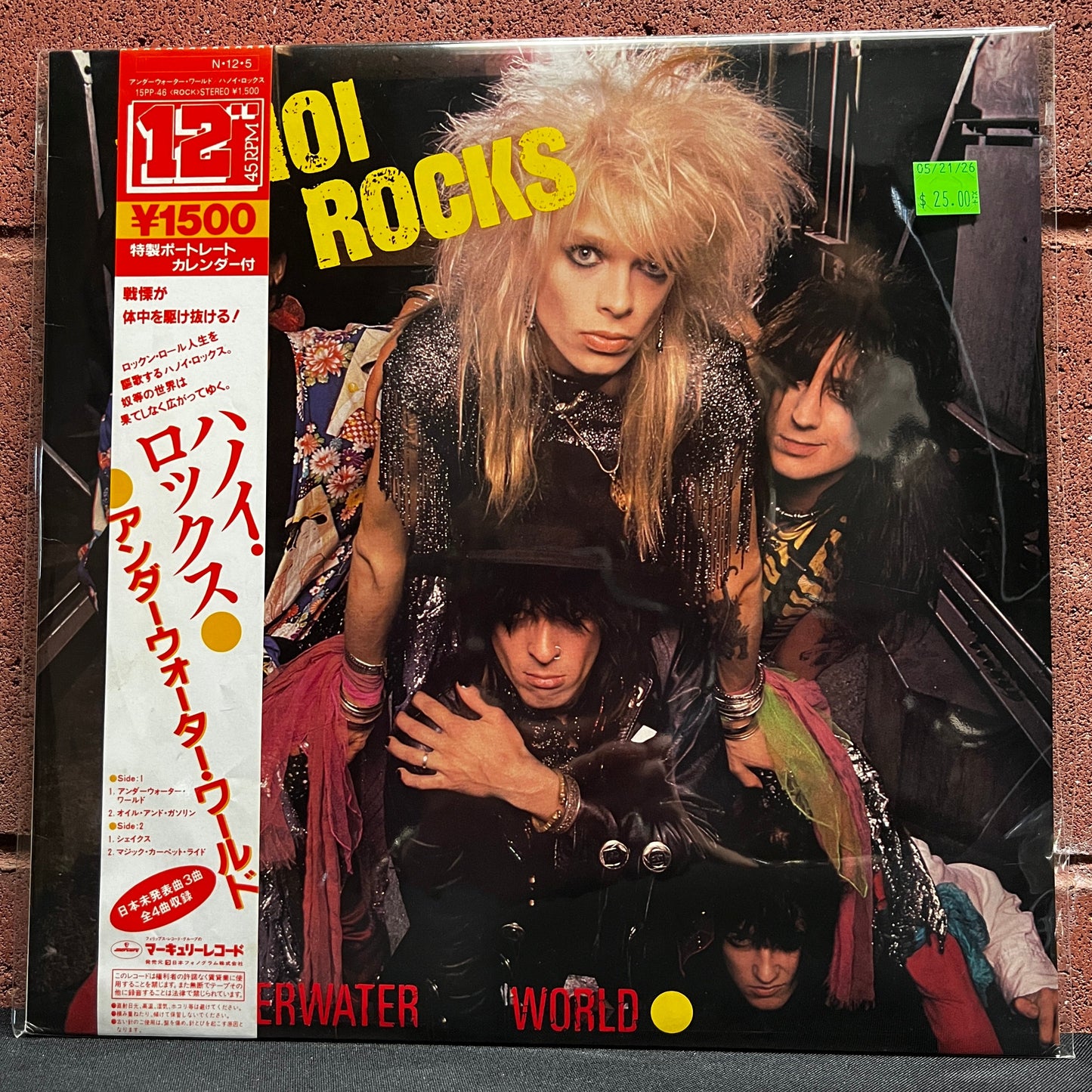 Used Vinyl: Hanoi Rocks "Underwater World" 12" EP (1984 Japanese Issue w/ Bonus Track)