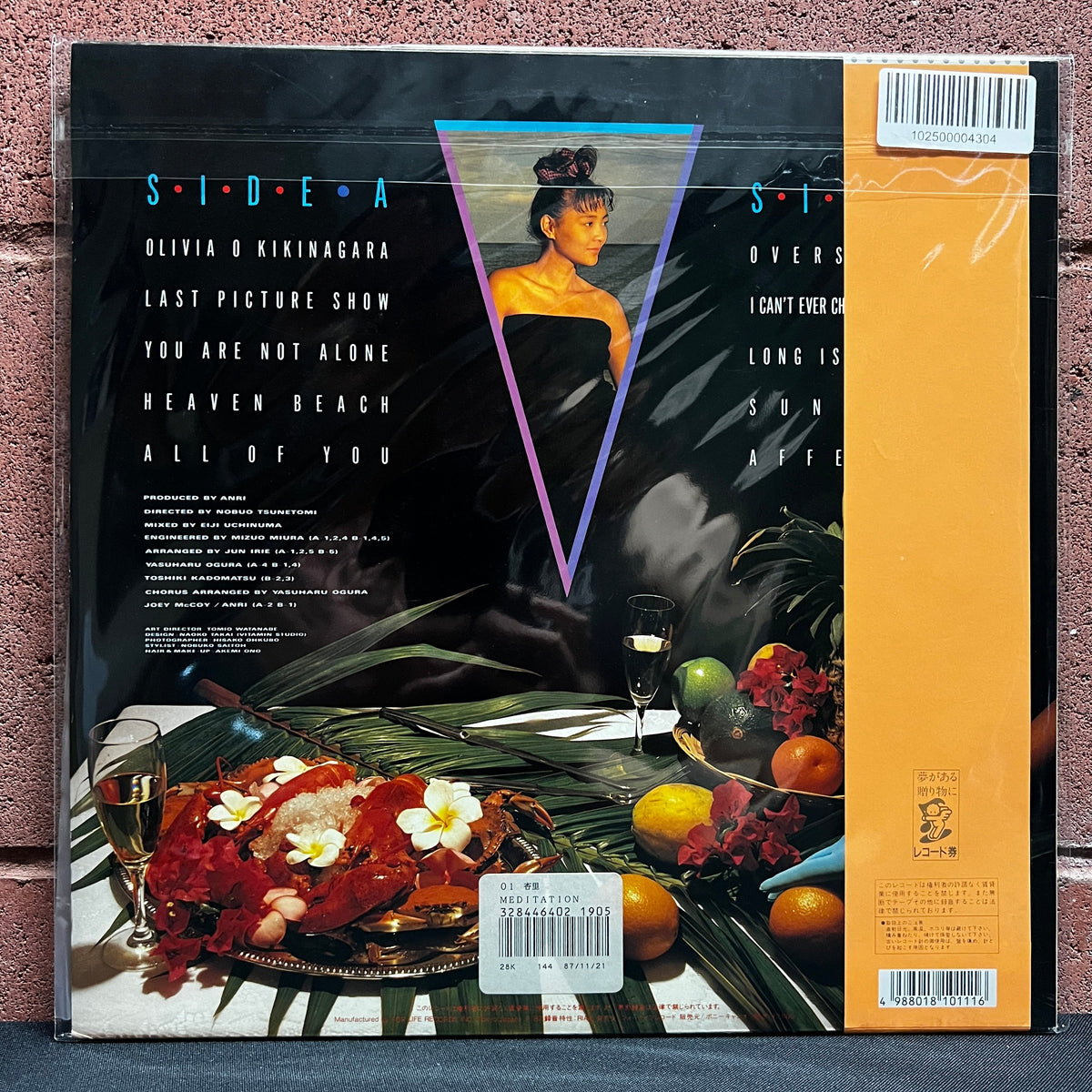 Used Vinyl: Anri "Meditation" LP (1987 Japanese Press)