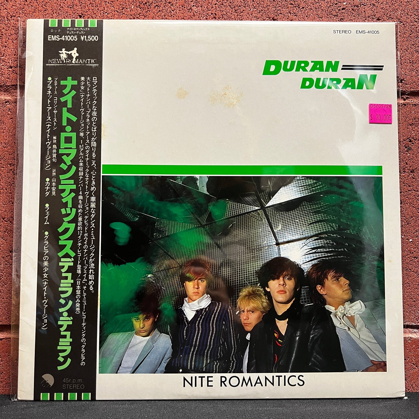 Used Vinyl: Duran Duran "Nite Romantics" 12" EP (1981 Japan Only Release)