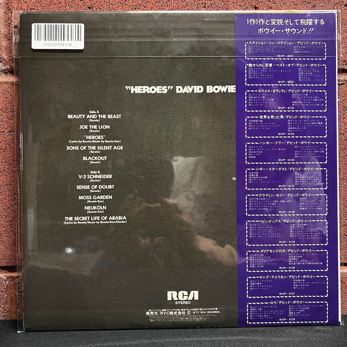 Used Vinyl: David Bowie "Heroes" LP (1st Japanese Issue 1977)