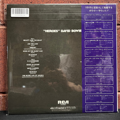 Used Vinyl: David Bowie "Heroes" LP (1st Japanese Issue 1977)