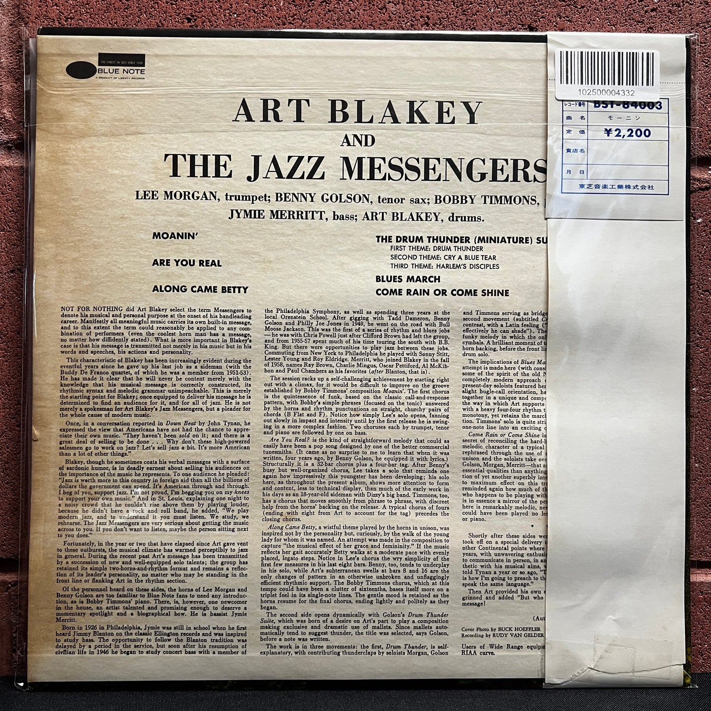 Used Vinyl: Art Blakey And The Jazz Messengers "Moanin'" LP (1971 Japanese Issue)