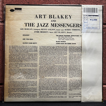 Used Vinyl: Art Blakey And The Jazz Messengers "Moanin'" LP (1971 Japanese Issue)