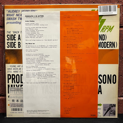 Used Vinyl: Pizzicato Five "Pizzicato V In Action" 12" (1986 Japanese 1st Press Promo)