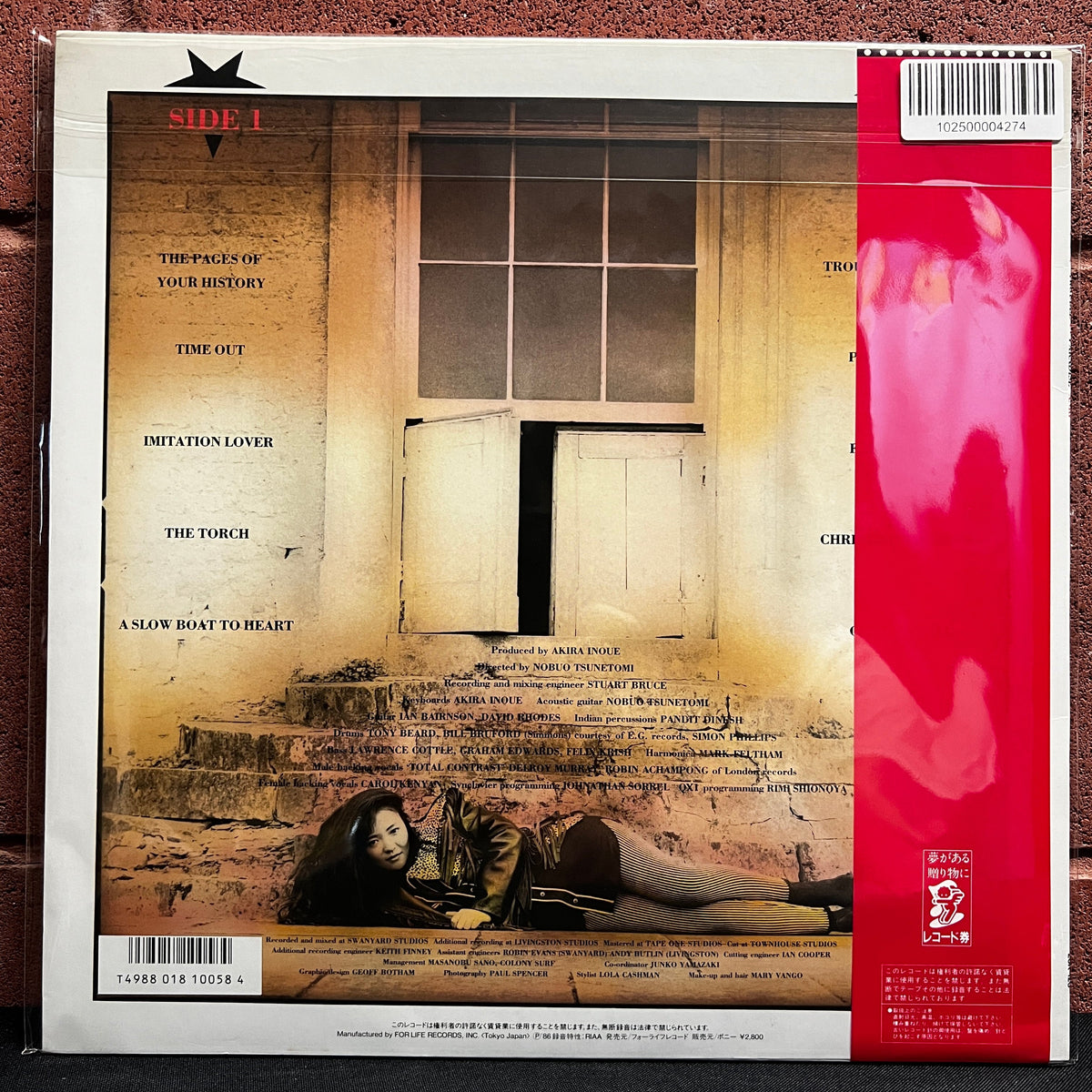 Used Vinyl: Anri "Trouble In Paradise" LP (1986 Japanese Press)