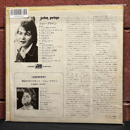 Used Vinyl: John Prine "S/T" LP (1973 Japanese Issue)